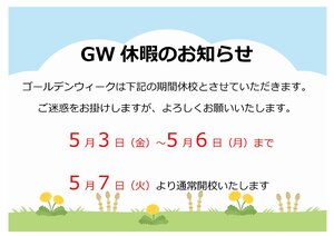 代表